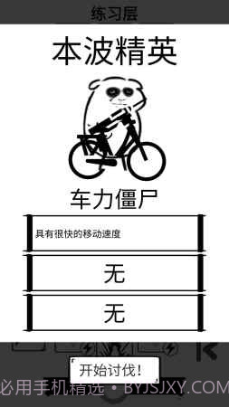 时代变了截图4 时代变了截图4