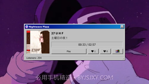 NightwavePlaza截图5 NightwavePlaza截图5