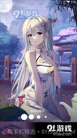 仙女我很乖手游截图4 仙女我很乖手游截图4