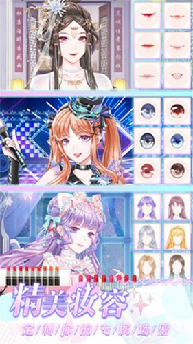 拯救AI女友截图1