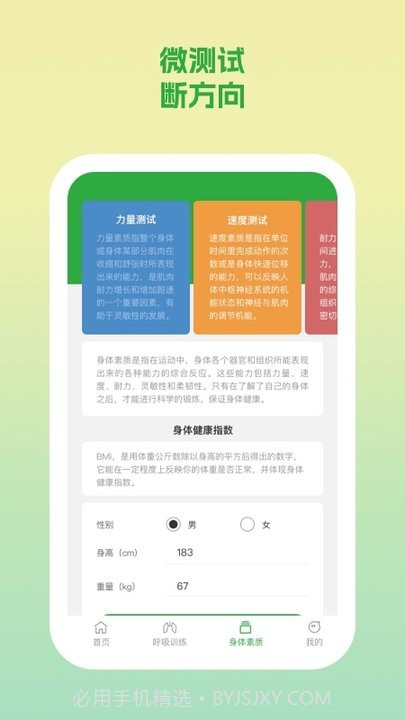 动力勋章截图3 动力勋章截图3