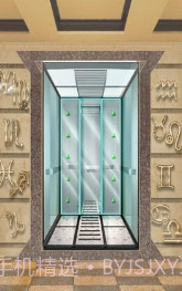 逃离100层高楼截图3 逃离100层高楼截图3