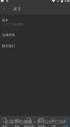 nplayer手机v1.5.5.3截图2