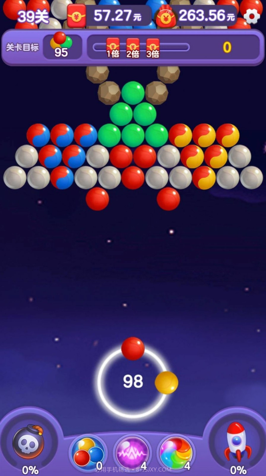 球球爱装修截图1 球球爱装修截图1