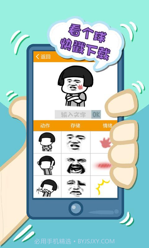 蚊子动漫截图4 蚊子动漫截图4