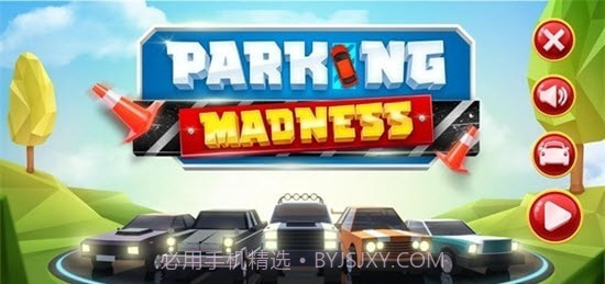 疯狂停车艺术截图3 疯狂停车艺术截图3