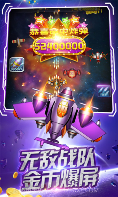 战机达人APP截图4