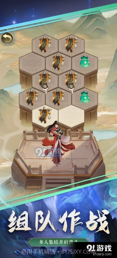 迅速躲开红包版截图2 迅速躲开红包版截图2