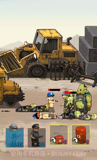 逃亡者v2.0截图1 逃亡者v2.0截图1