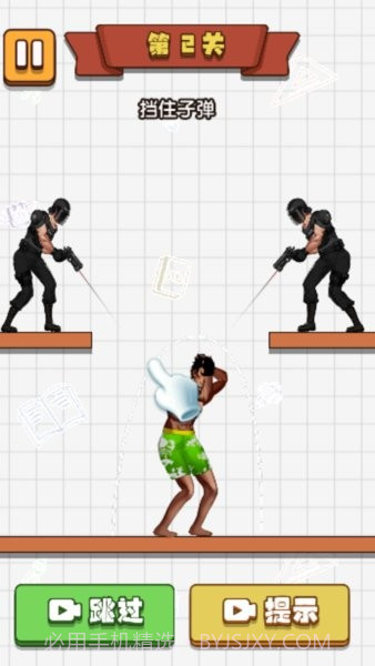 画线救救他截图3 画线救救他截图3