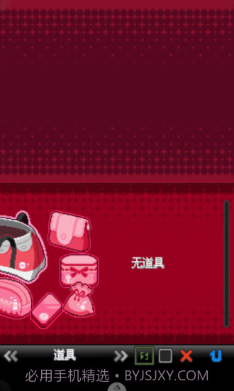 口袋妖怪：黑2截图1