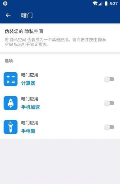 完美空间截图1 完美空间截图1
