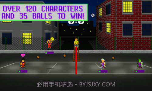 极限沙滩排球截图1