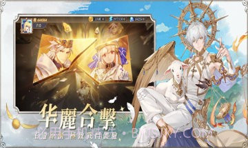 破晓之剑M命运骑士截图5 破晓之剑M命运骑士截图5