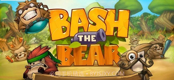 痛击懒熊无限蘑菇资源版下载V1.1截图2