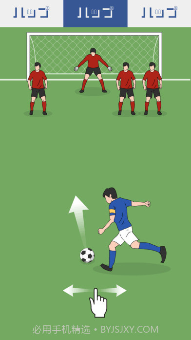 副队长最新版截图1 副队长最新版截图1