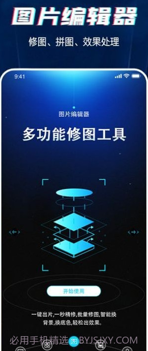 长图截图截图2 长图截图截图2