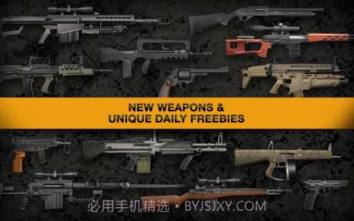 weaphones截图3