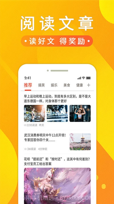 悟空赚钱截图1 悟空赚钱截图1