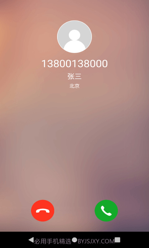 应酬帮截图4 应酬帮截图4