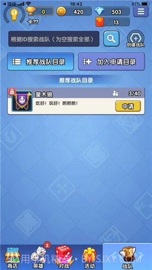 疯狂骰子战争截图5