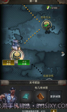 僵尸围城无限子弹截图3 僵尸围城无限子弹截图3