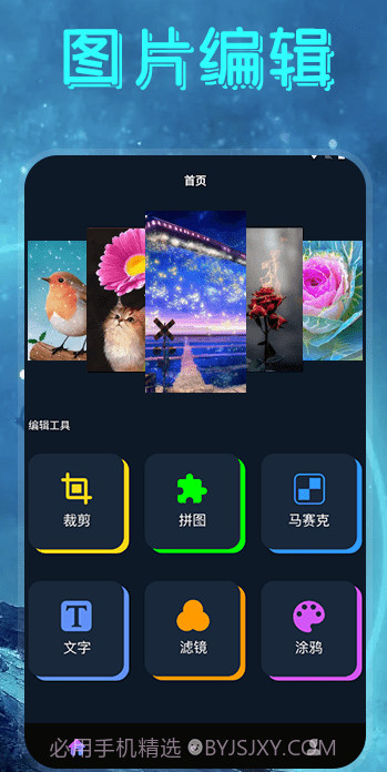 Lr图片助手截图2 Lr图片助手截图2