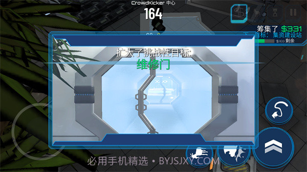 模拟山羊太空废物截图3 模拟山羊太空废物截图3