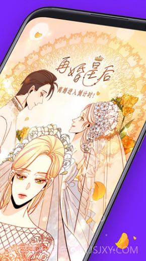 咚漫v2.9.6截图1 咚漫v2.9.6截图1