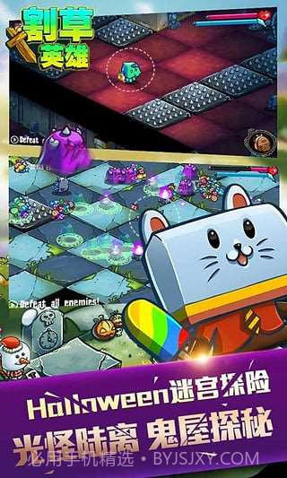 割草英雄截图2 割草英雄截图2