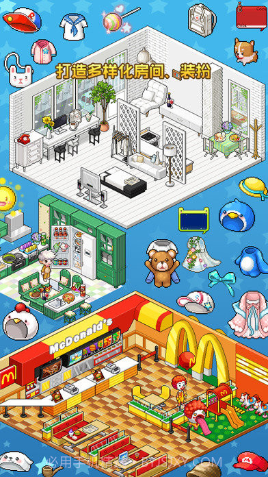 宅时光手游截图4 宅时光手游截图4