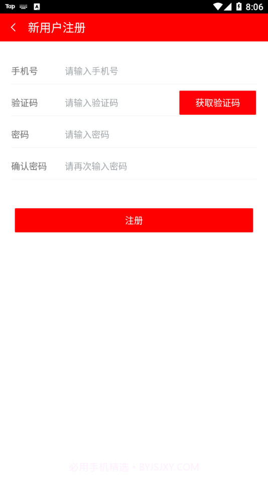 思政云截图2 思政云截图2
