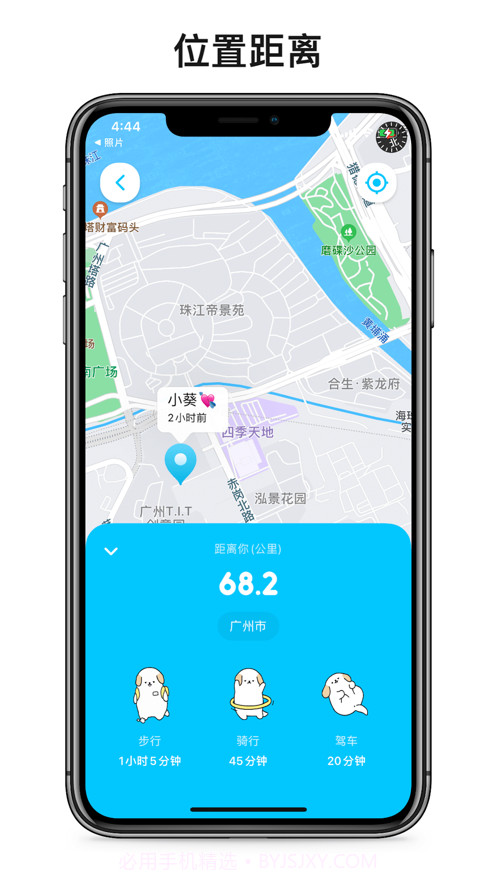恋爱小猫截图3 恋爱小猫截图3