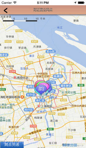 韵达快运手机客户端截图5 韵达快运手机客户端截图5