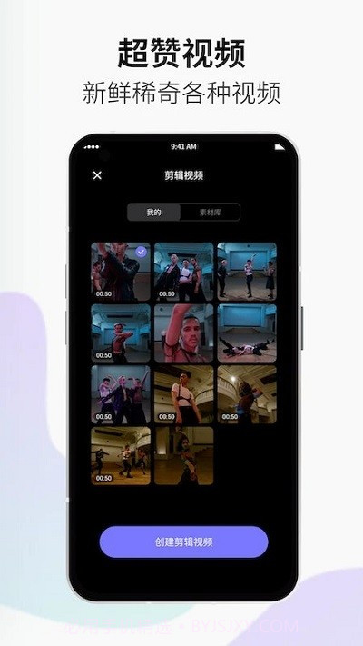 小优视频截图1 小优视频截图1