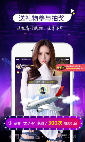 百物街截图2 百物街截图2