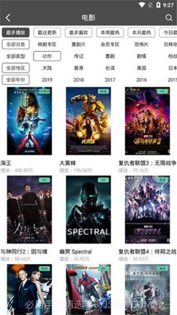 仙人掌视频截图2