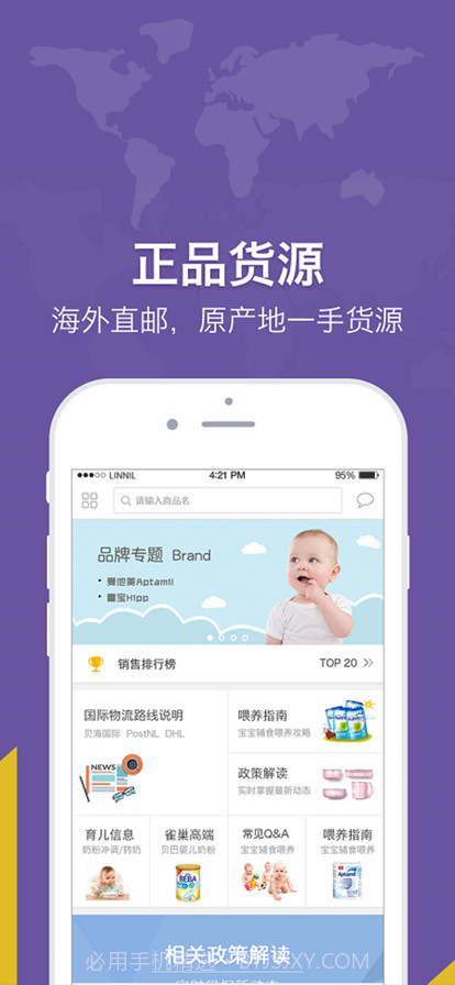 洋姑妈截图2 洋姑妈截图2