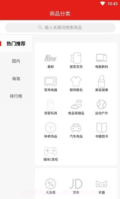 乐享源截图2 乐享源截图2