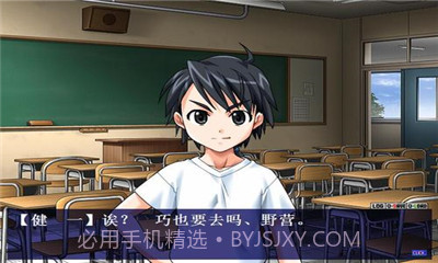 野外学习3手机版截图2 野外学习3手机版截图2