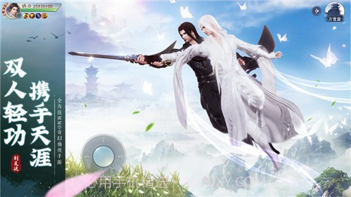 南海寻仙记截图1 南海寻仙记截图1