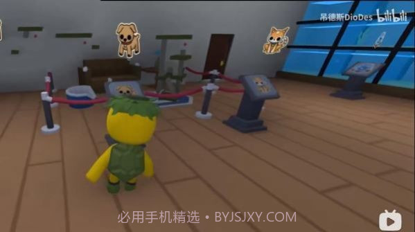 逗趣小黃人截图4 逗趣小黃人截图4