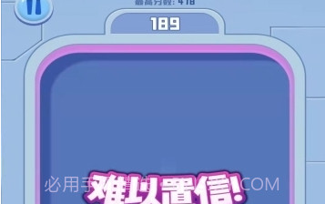 全球达人2048红包最新版截图3 全球达人2048红包最新版截图3