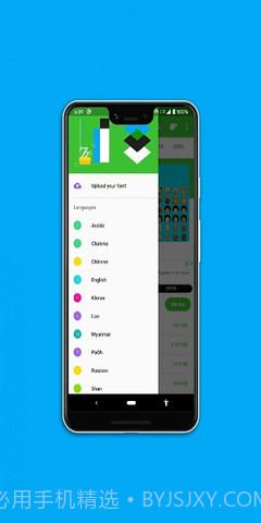 zFont 3中文版截图1 zFont 3中文版截图1