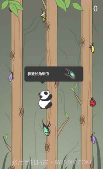 熊猫爬树截图2 熊猫爬树截图2