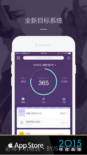 卡卡健康截图1 卡卡健康截图1