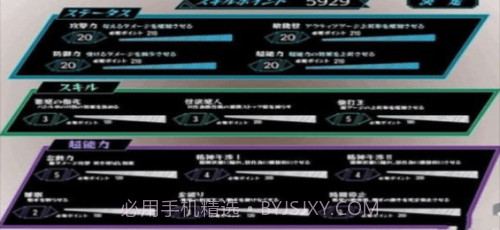 狩猎少女和超能力大叔截图1 狩猎少女和超能力大叔截图1