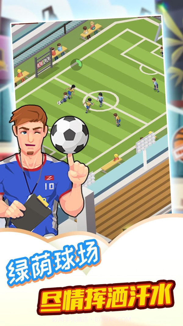 燃烧你的卡路里截图2 燃烧你的卡路里截图2