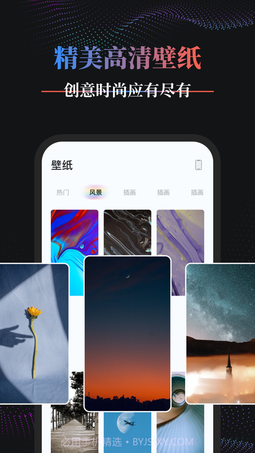 Panda Widget桌面小组件软件 v1.6.1截图1 Panda Widget桌面小组件软件 v1.6.1截图1