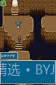 怪兽仙境2截图3 怪兽仙境2截图3